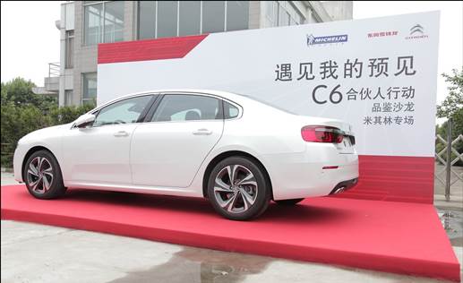 巴斯特的极致天窗工艺新葡京网上赌场遇见伟(图13) 巴斯特的极致天窗工艺新葡京网上赌场遇见伟(图13)