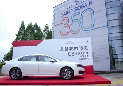 巴斯特的极致天窗工艺新葡京网上赌场遇见伟(图14) 巴斯特的极致天窗工艺新葡京网上赌场遇见伟(图14)