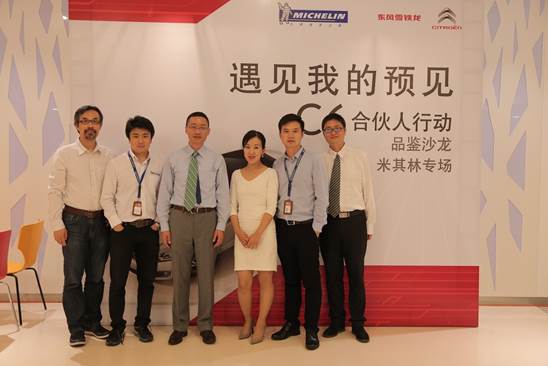 巴斯特的极致天窗工艺新葡京网上赌场遇见伟(图31) 巴斯特的极致天窗工艺新葡京网上赌场遇见伟(图31)