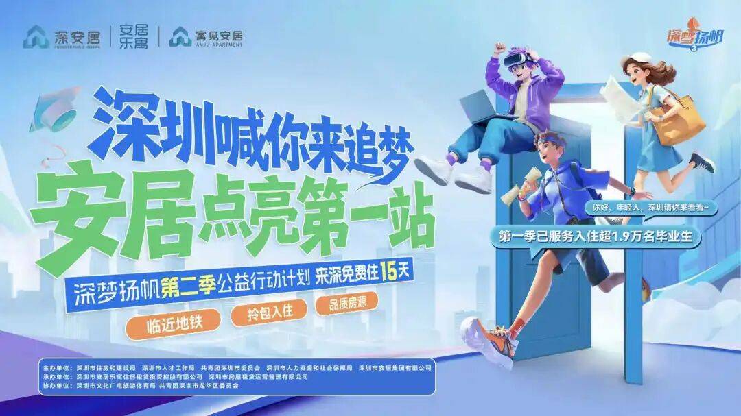 澳门新葡京网页打卡《奇迹》取景地：在时间里重逢在自然中治愈(图10)